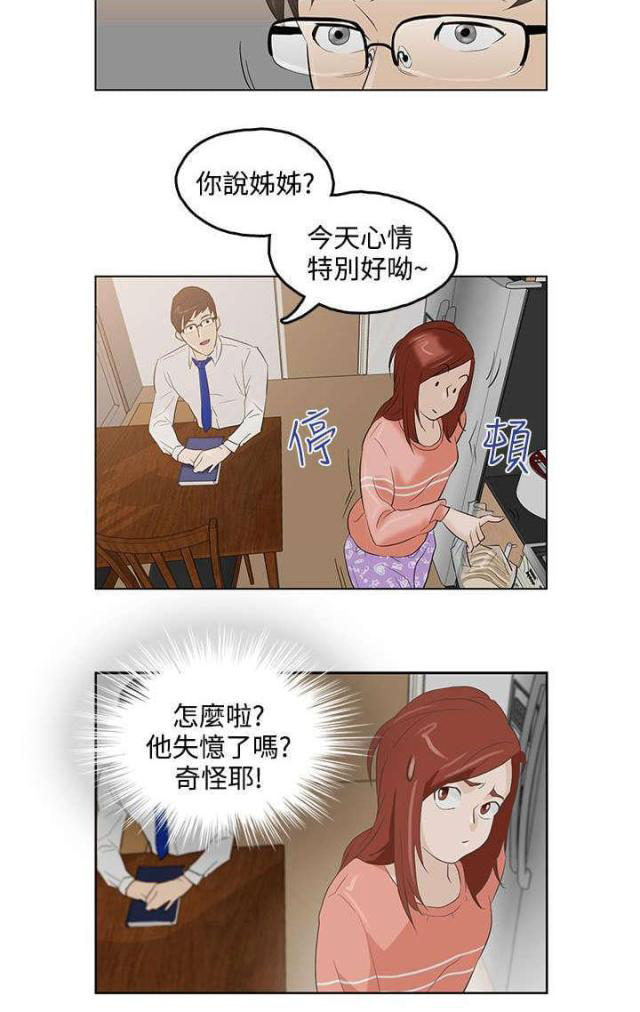 第3话1