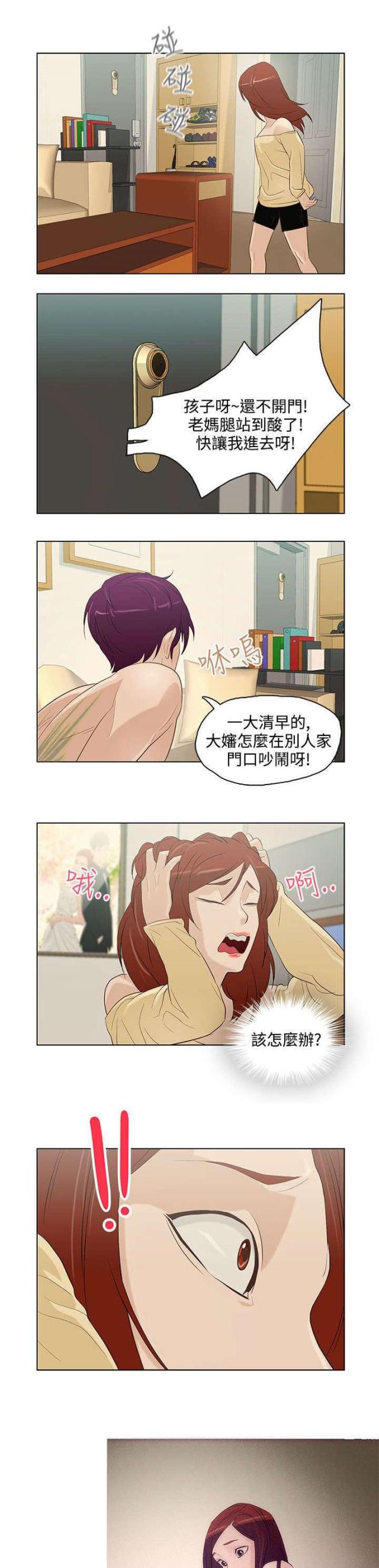 第7话18