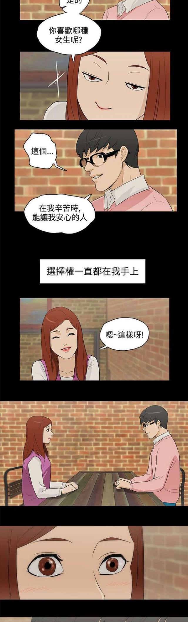 第29话18