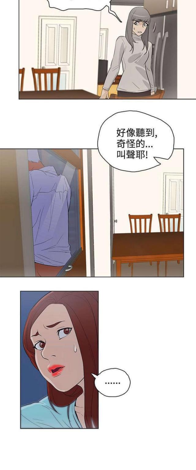 第22话14
