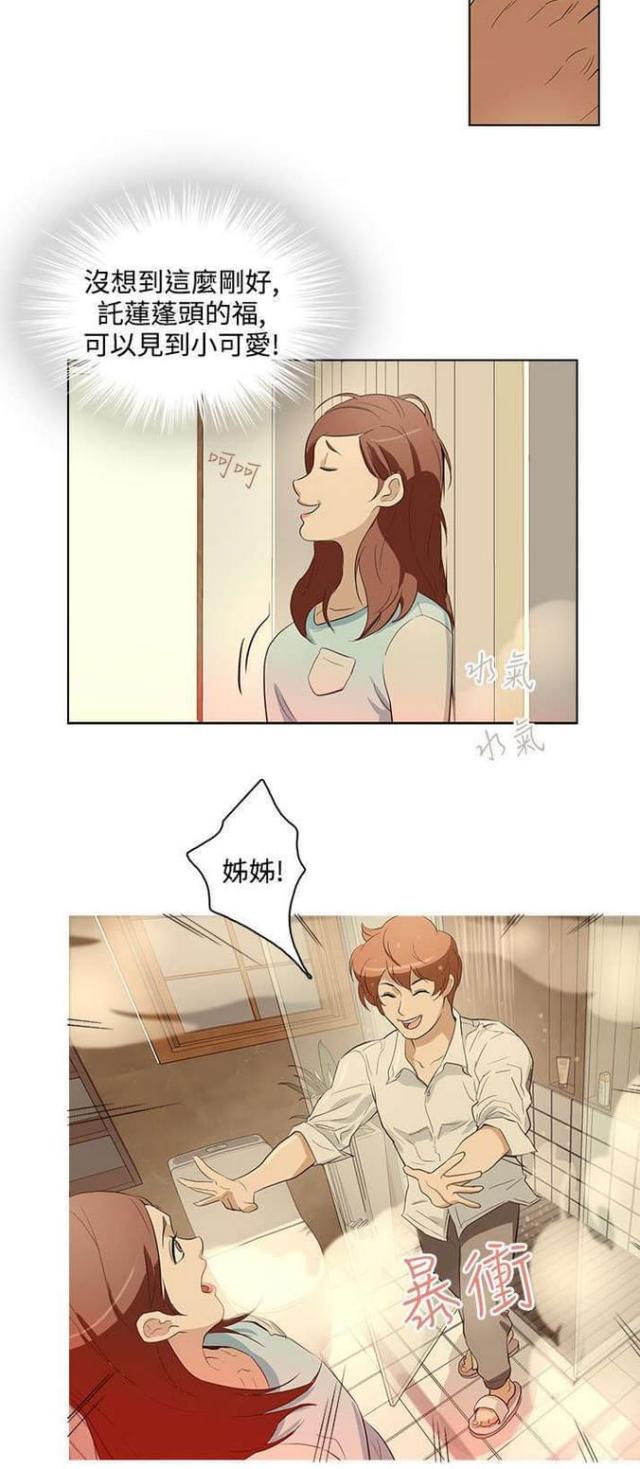 第19话5