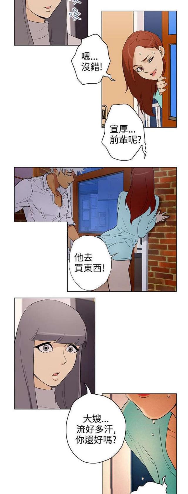 第23话1