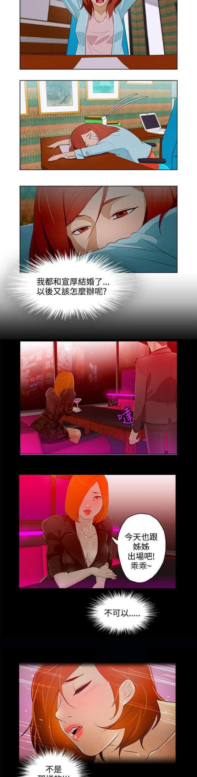 第13话7