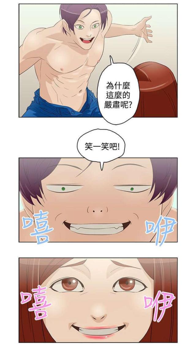 第7话7