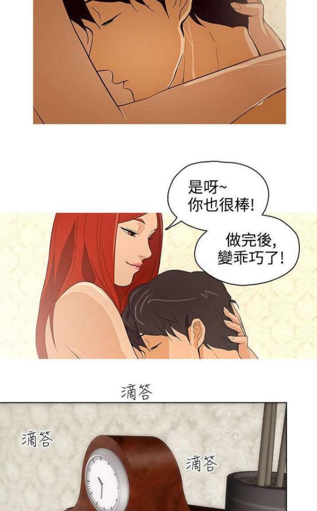 第27话7