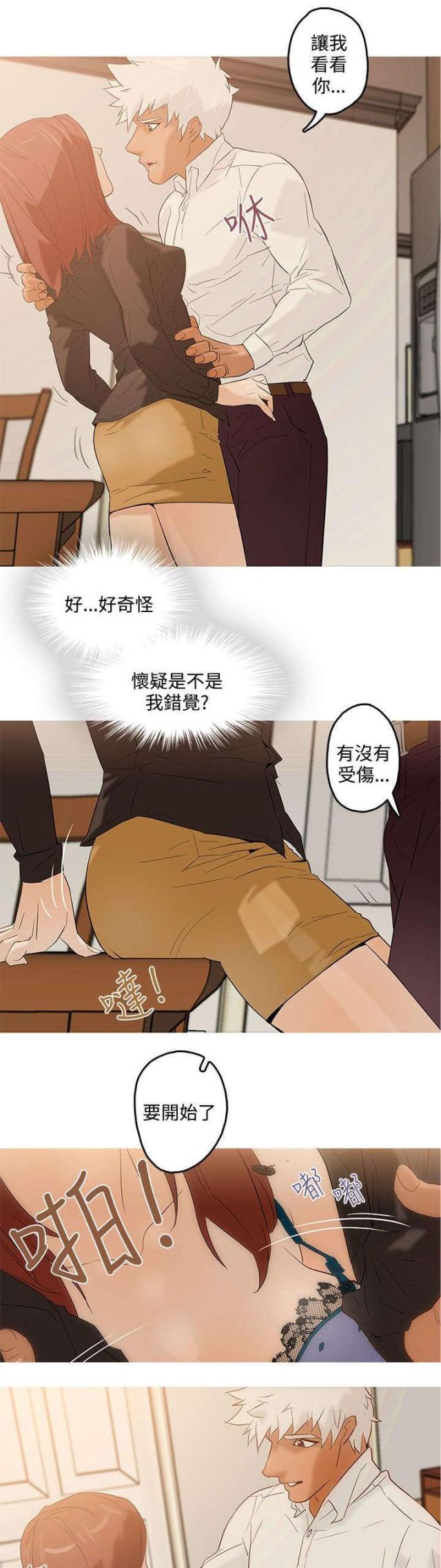 第4话2