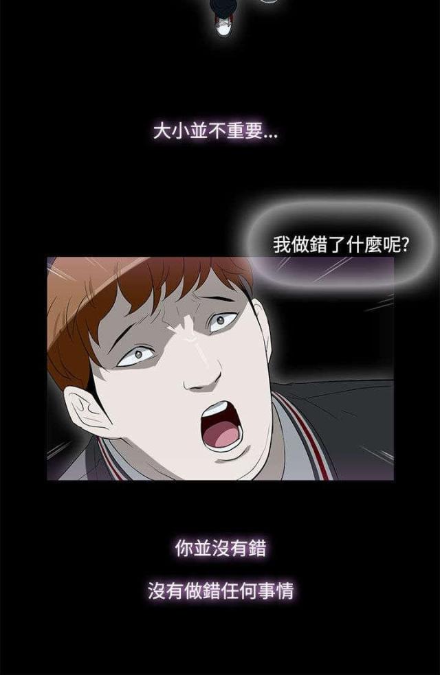 第5话1