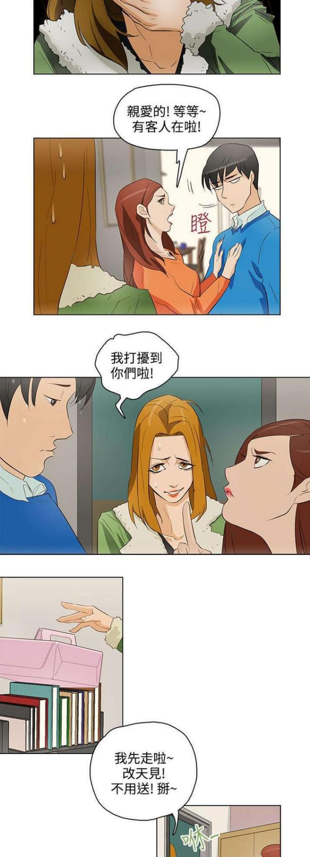 第17话9