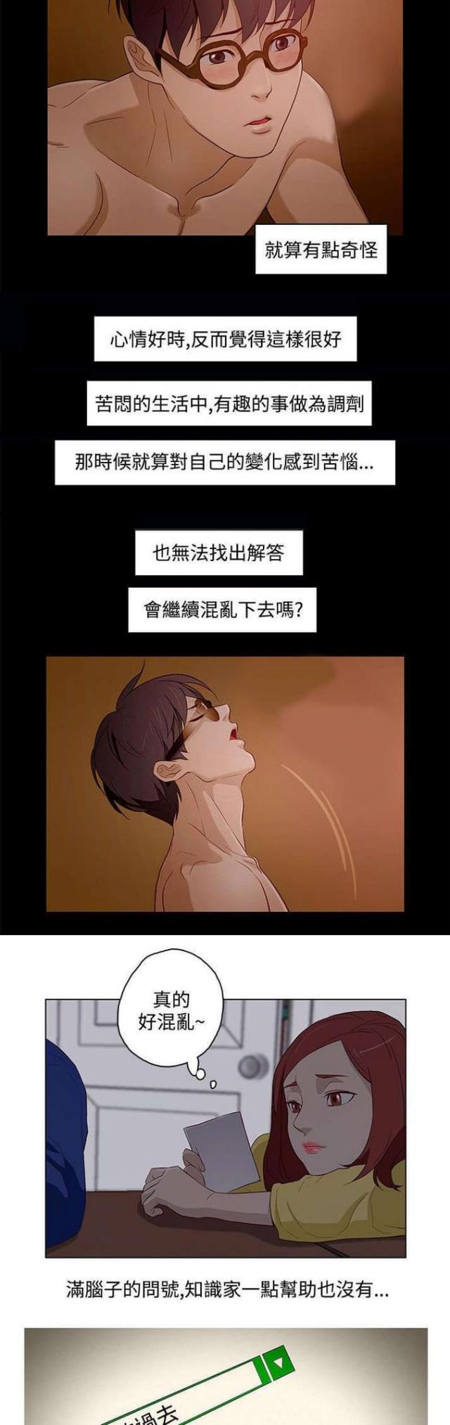 第15话2