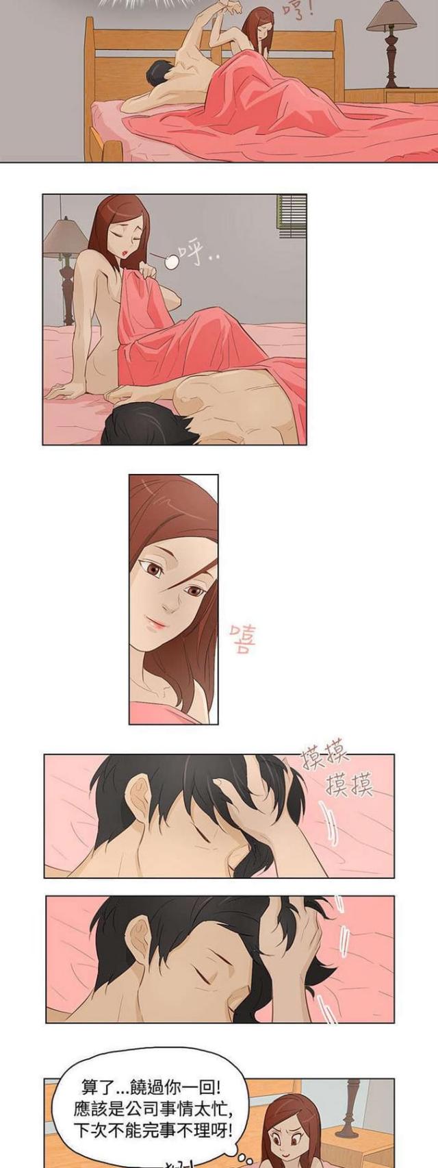第18话1