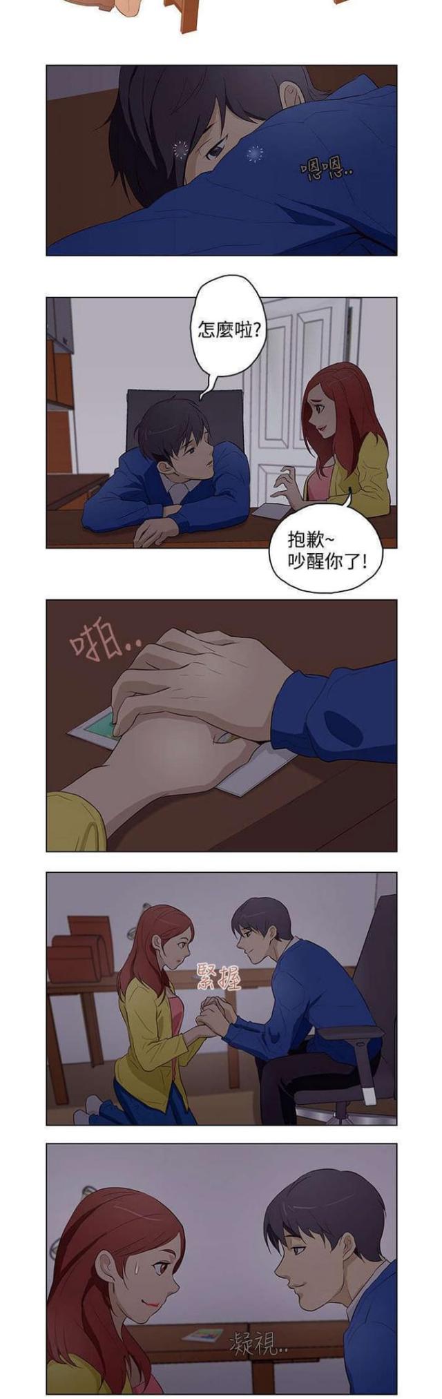 第15话4