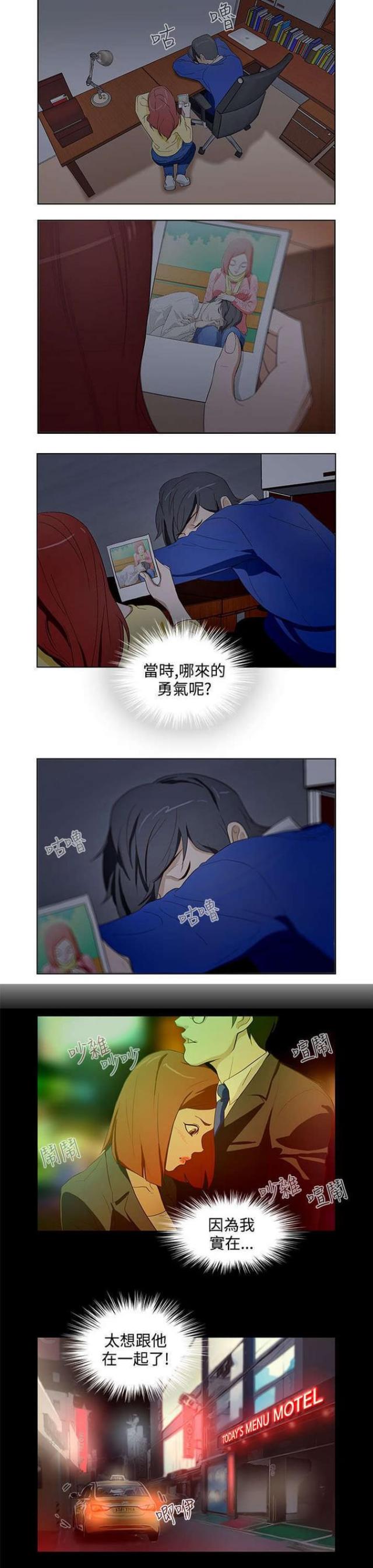 第14话9