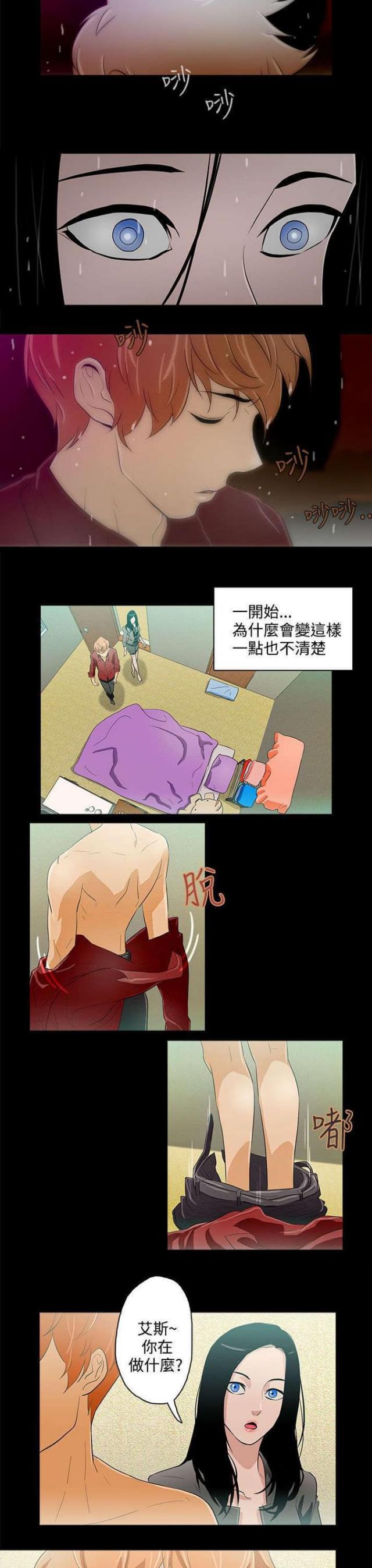 第14话1