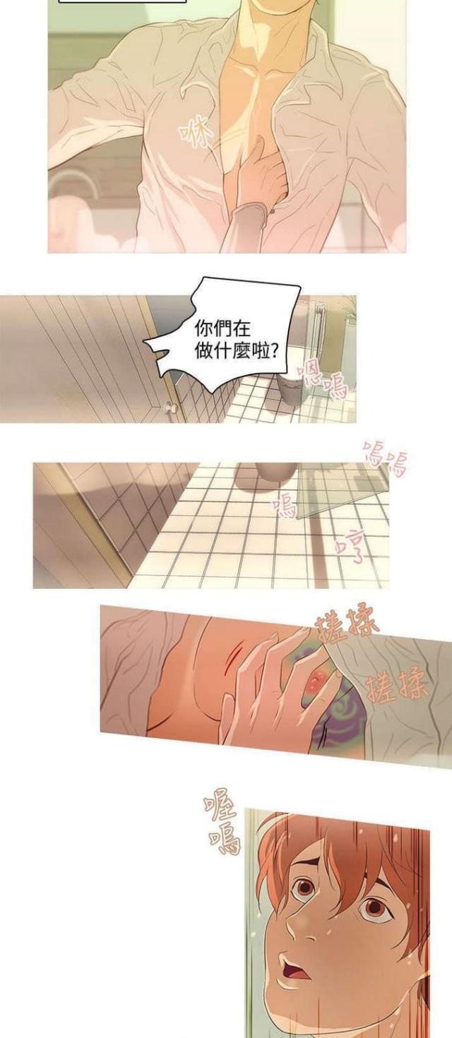 第19话12
