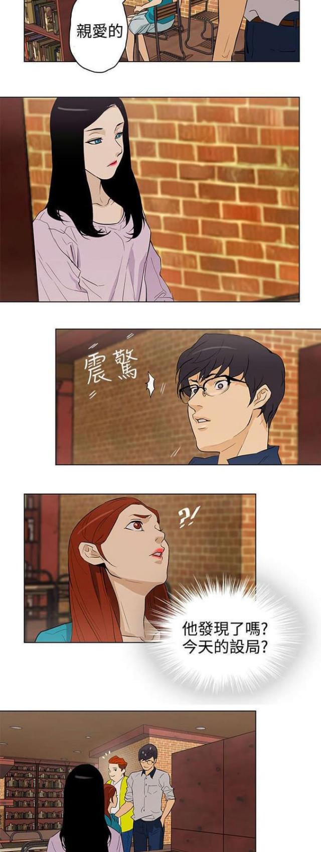 第24话7