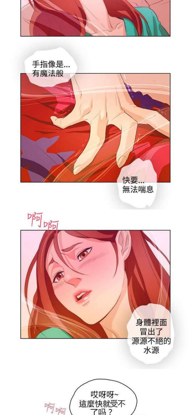 第16话7