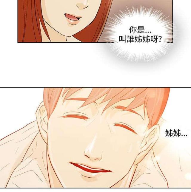第1话9