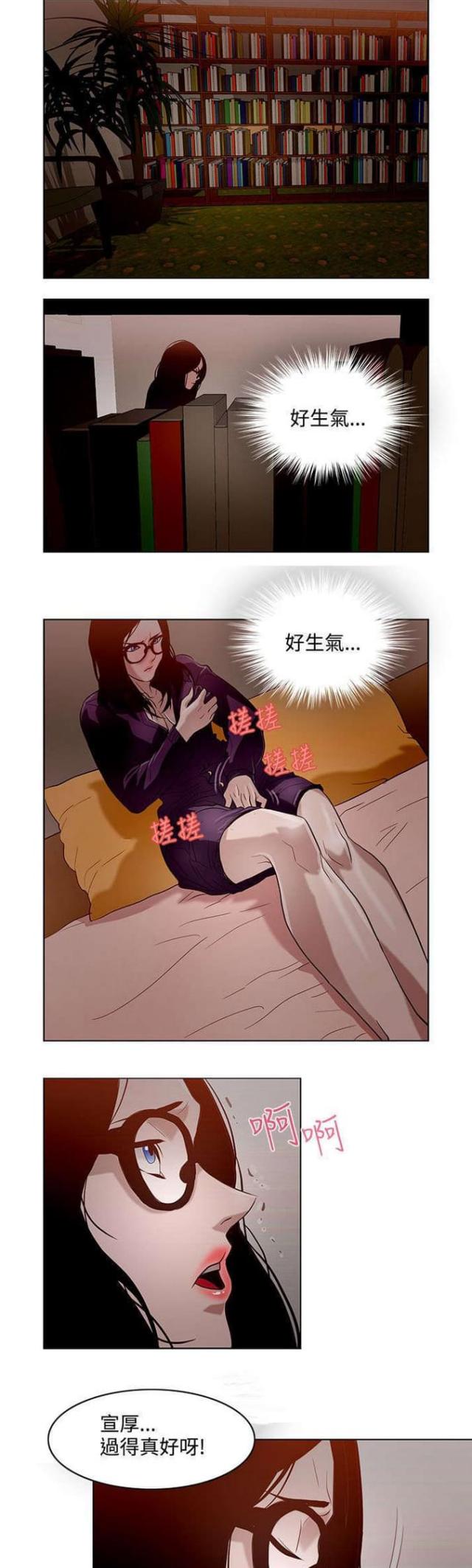 第10话5