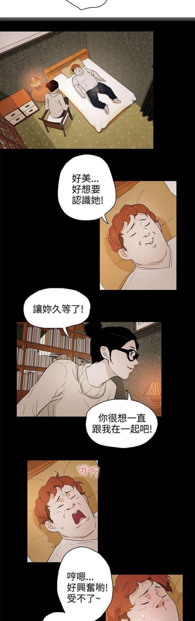 第24话10