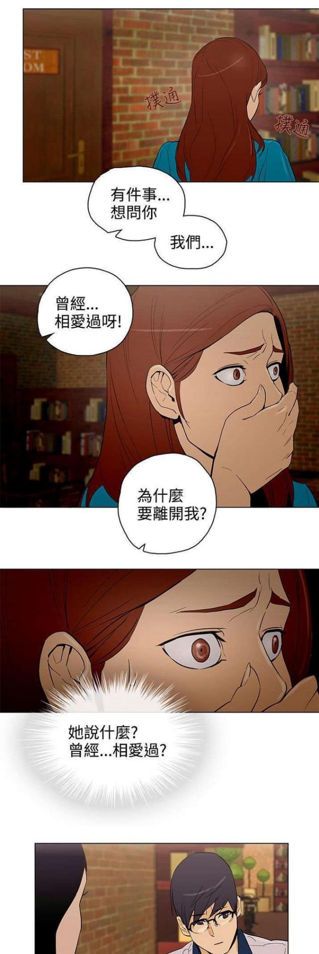 第25话3