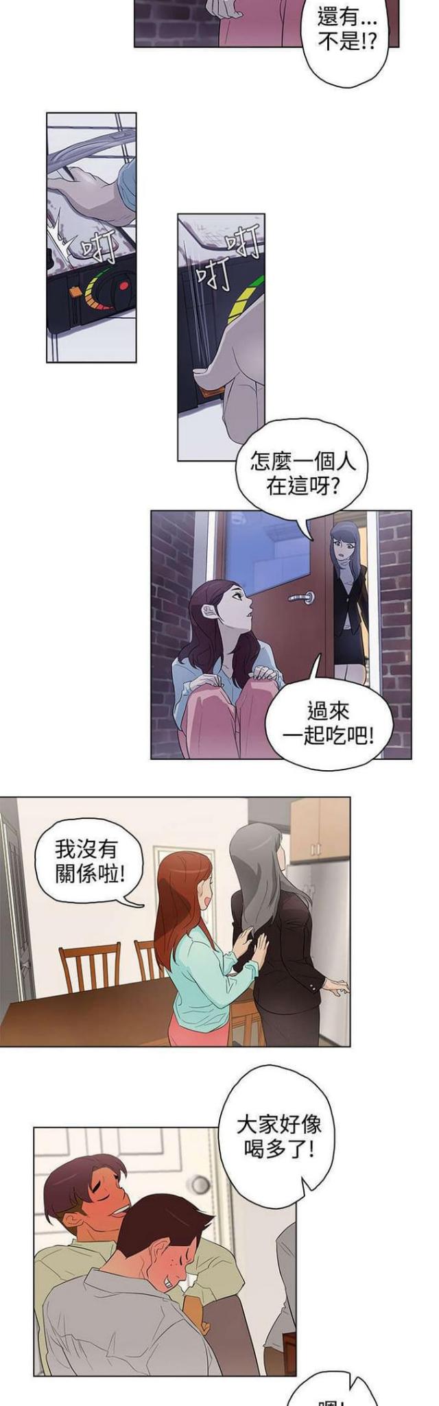 第21话12