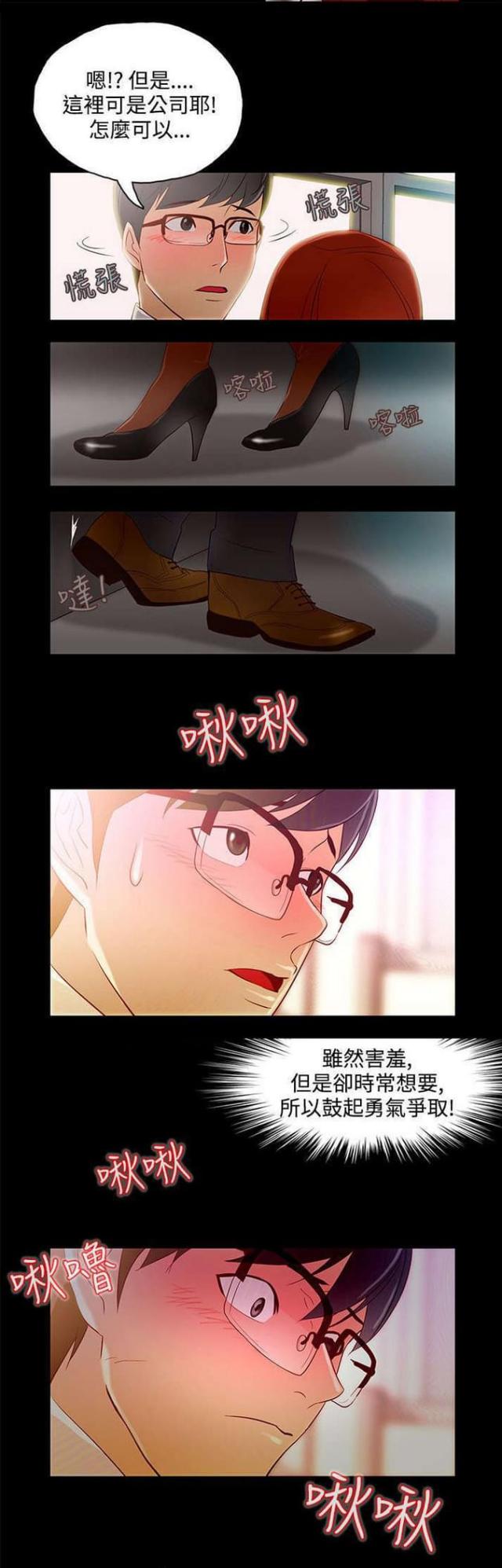 第9话6