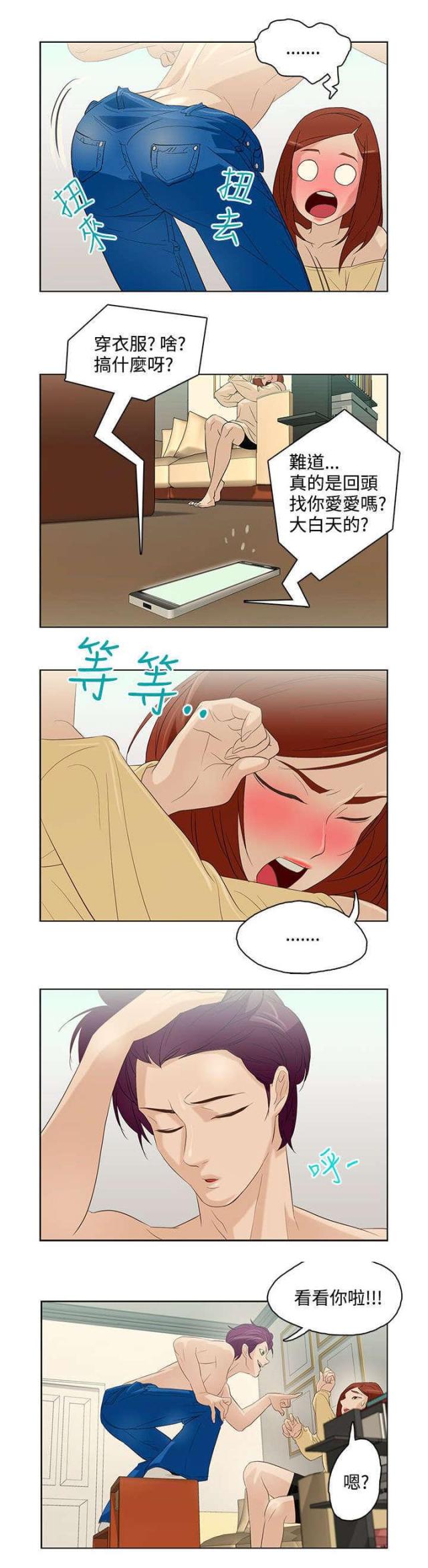 第7话6
