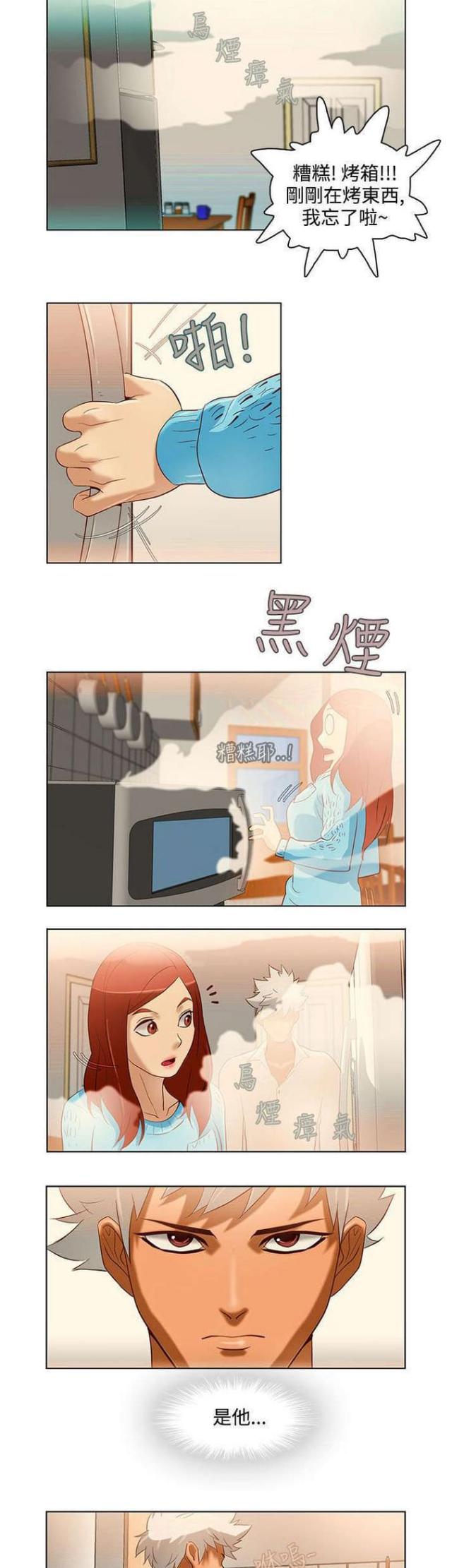 第12话3