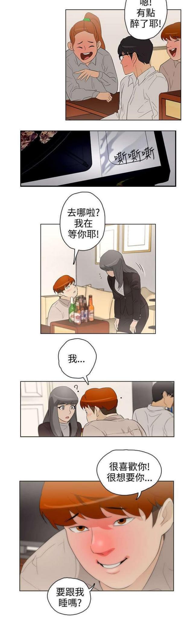 第21话13