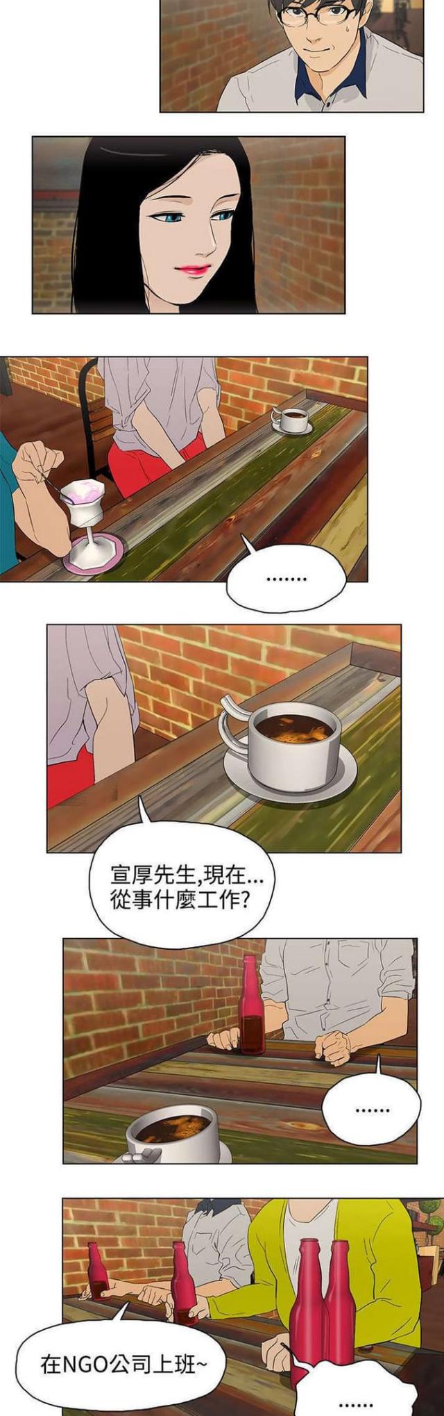 第24话13