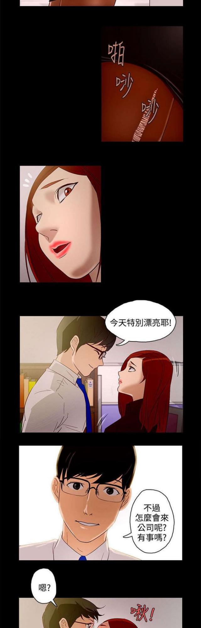 第9话2