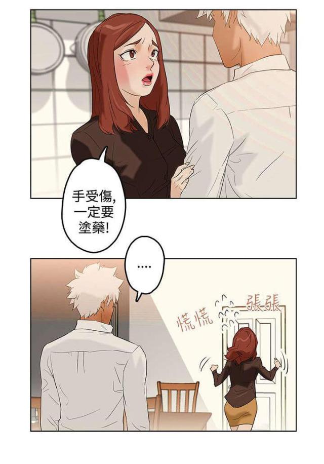 第4话0