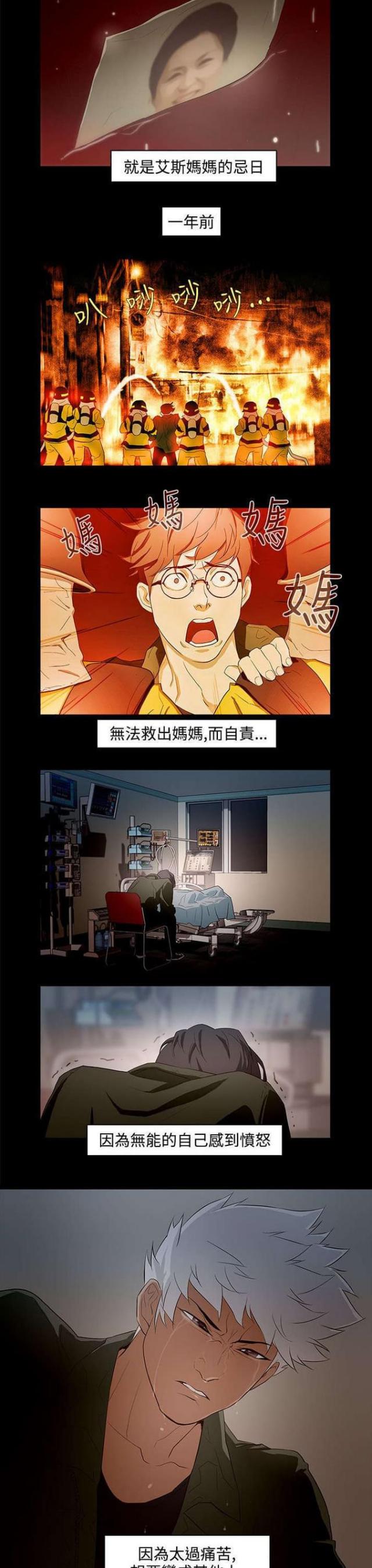 第14话5