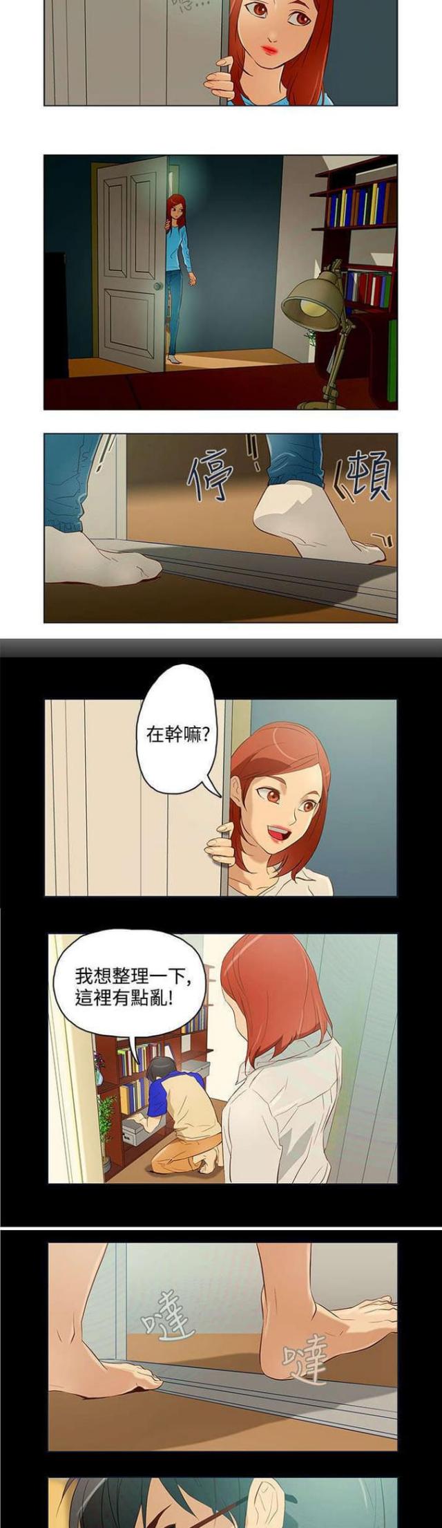 第11话5