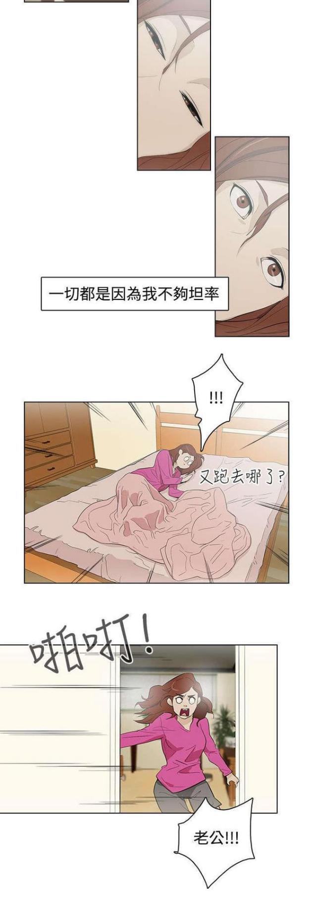 第28话15