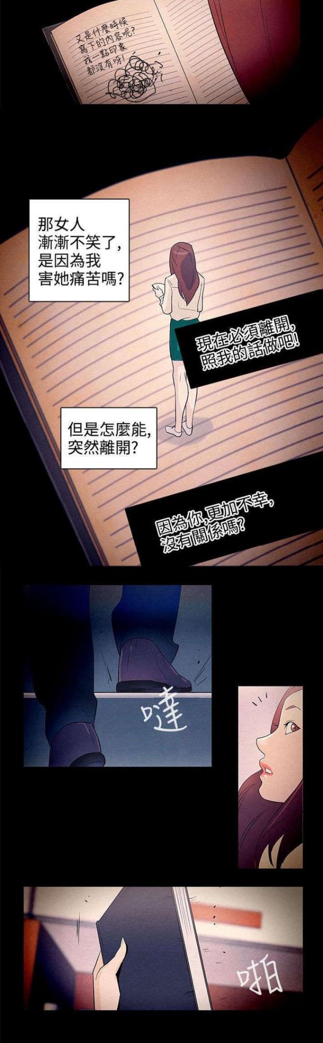 第25话15