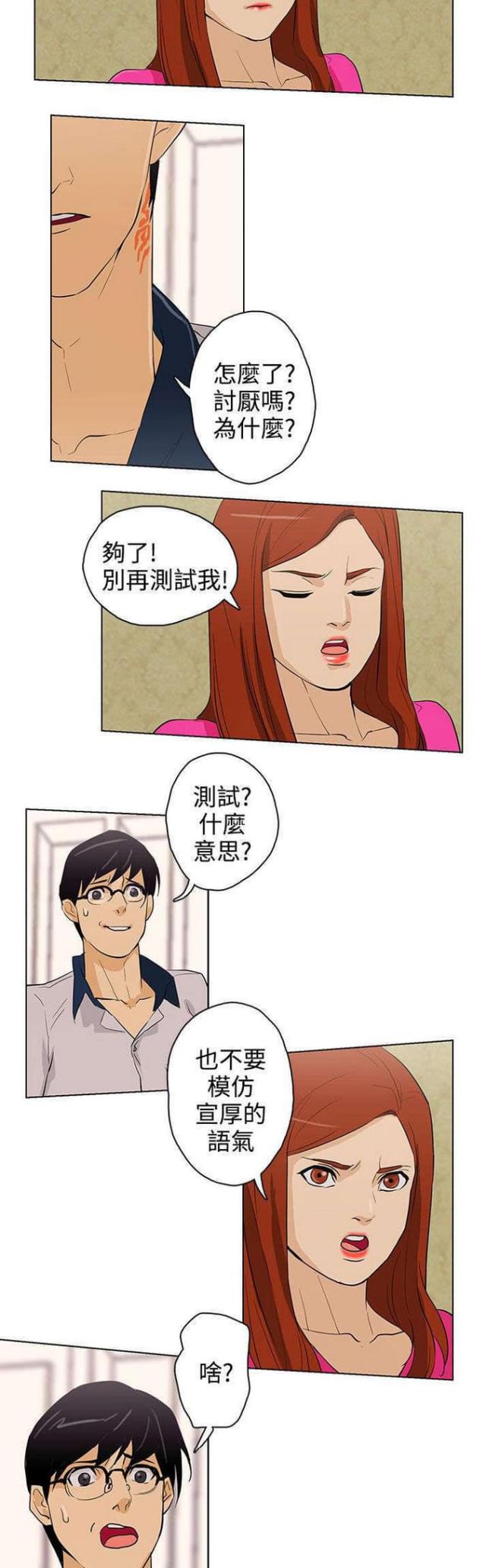 第25话10