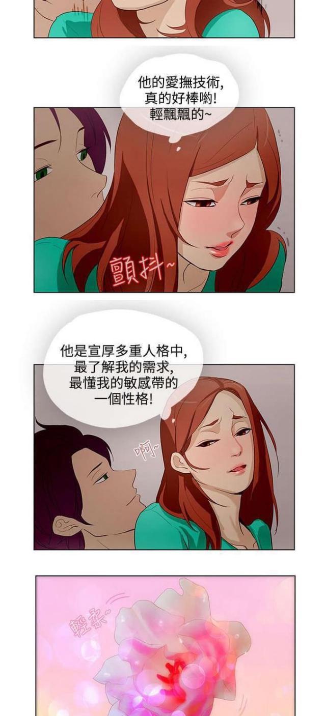 第16话5