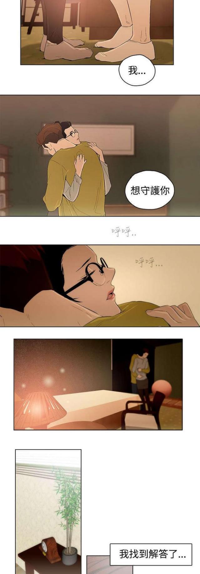 第28话14