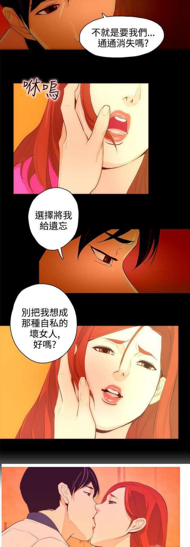 第26话12
