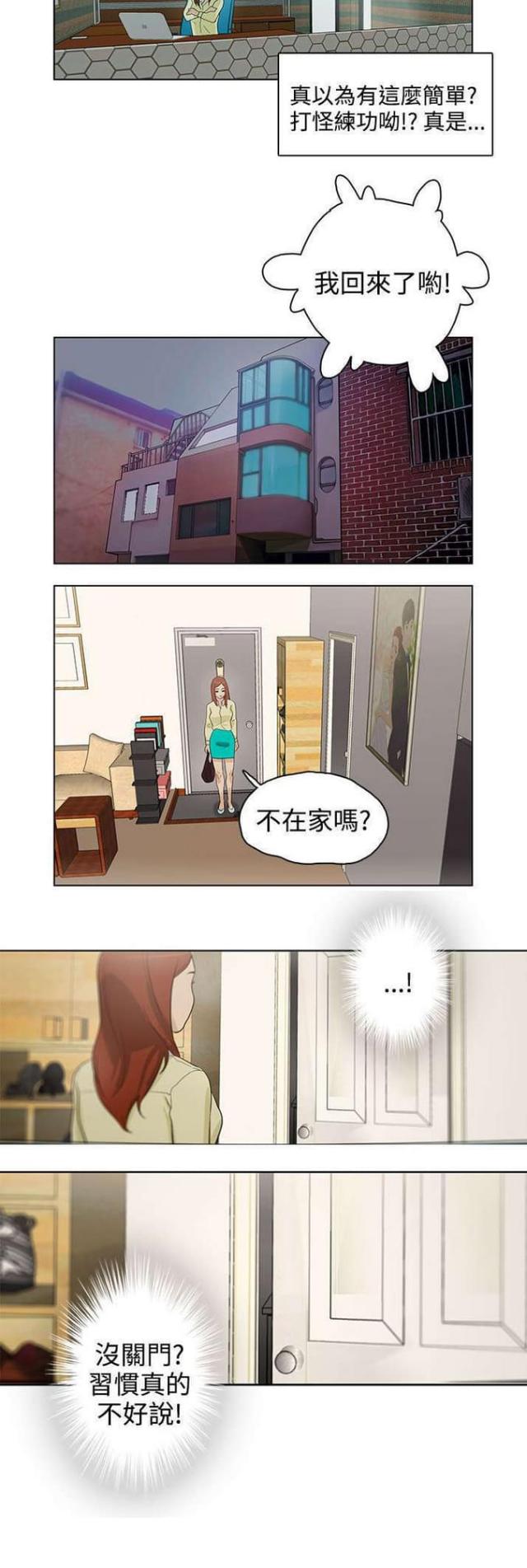 第20话13