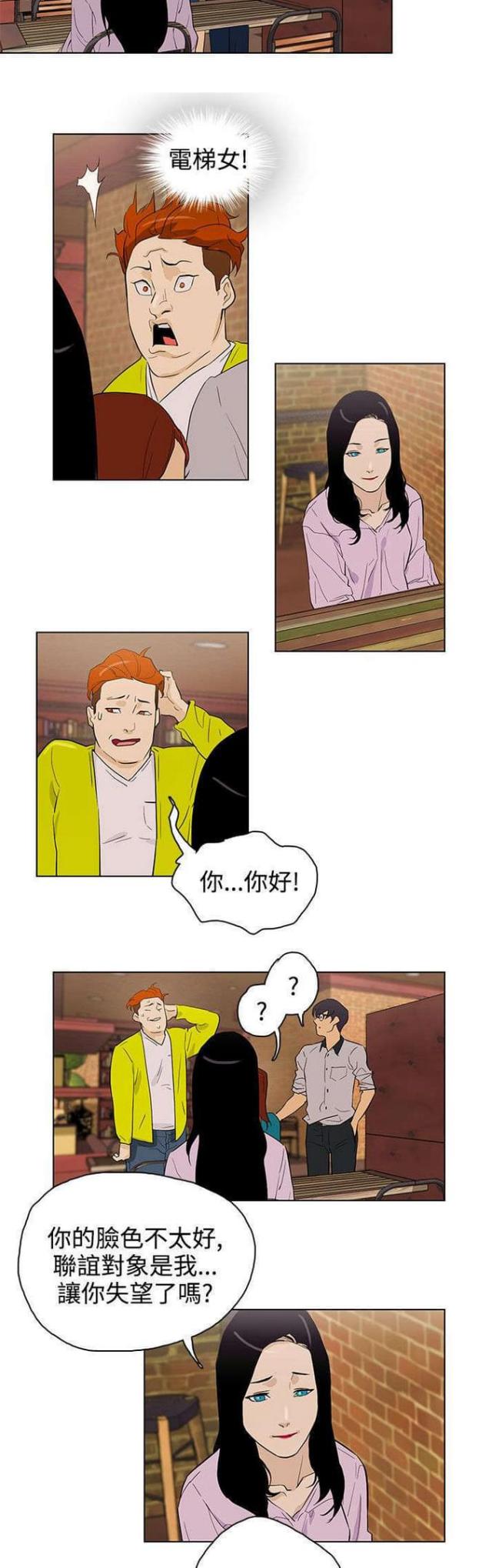 第24话8