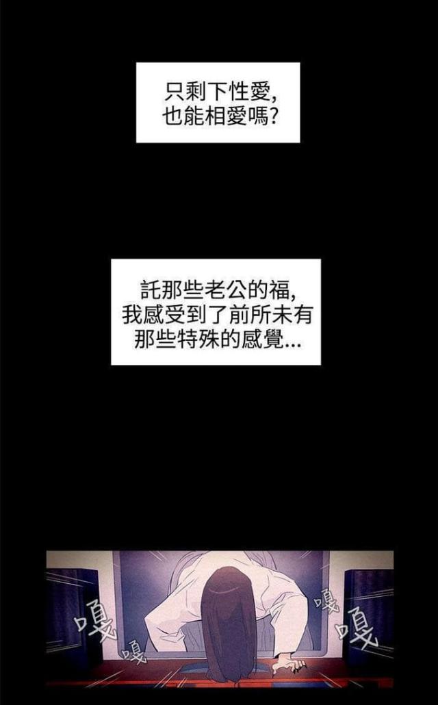 第27话10
