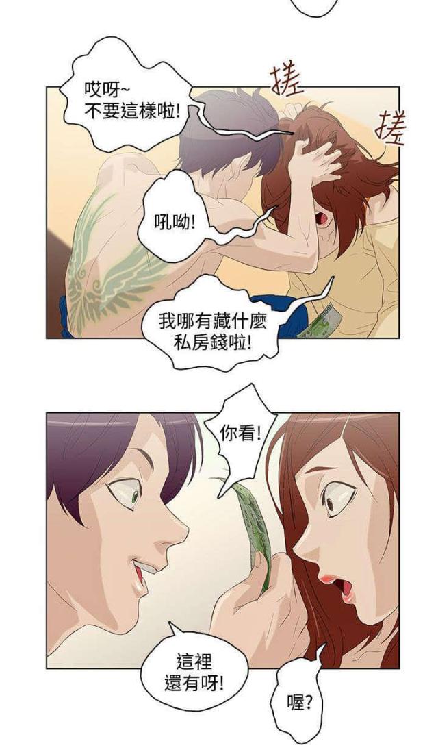 第7话9