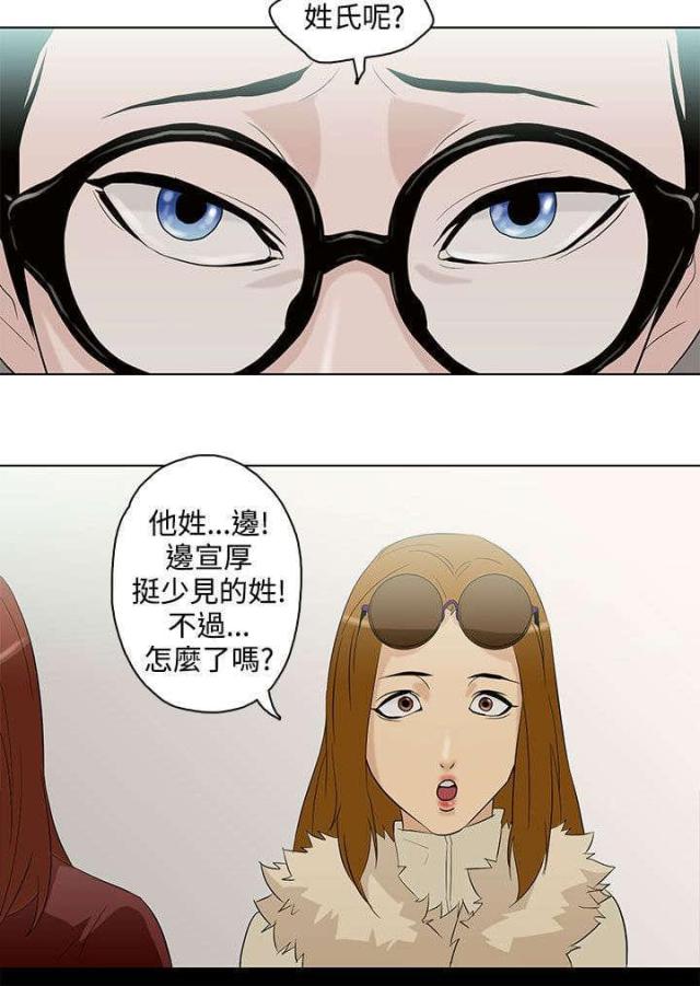 第6话15