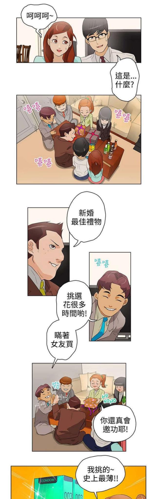 第21话6