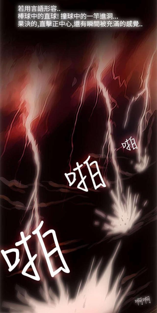 第4话8