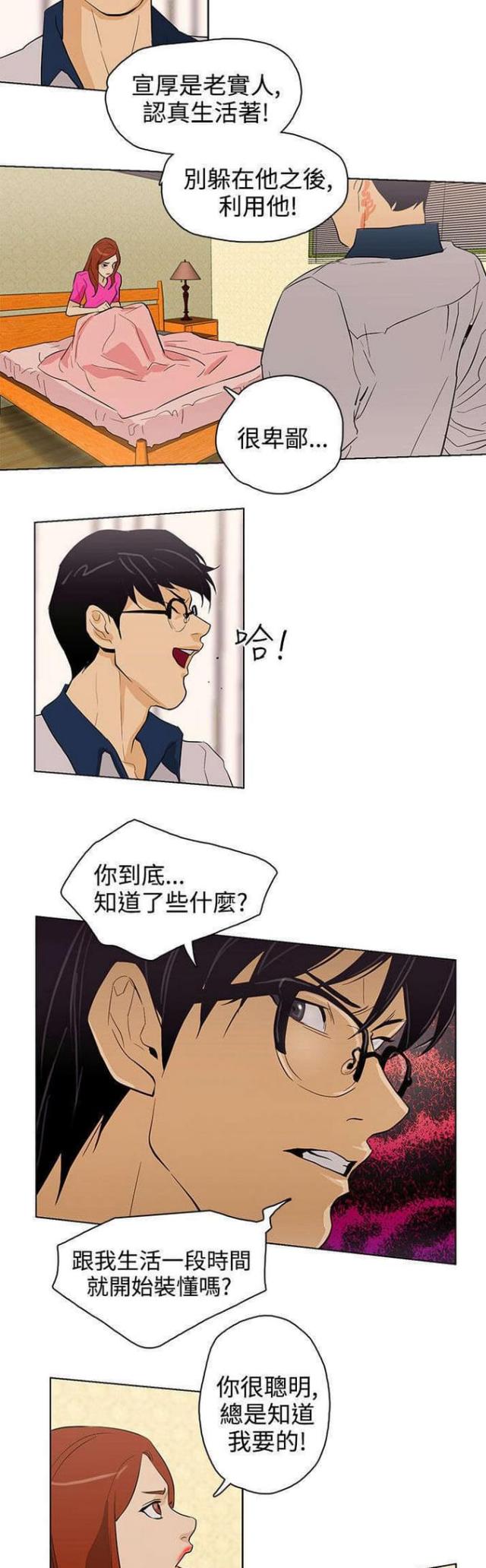 第25话11