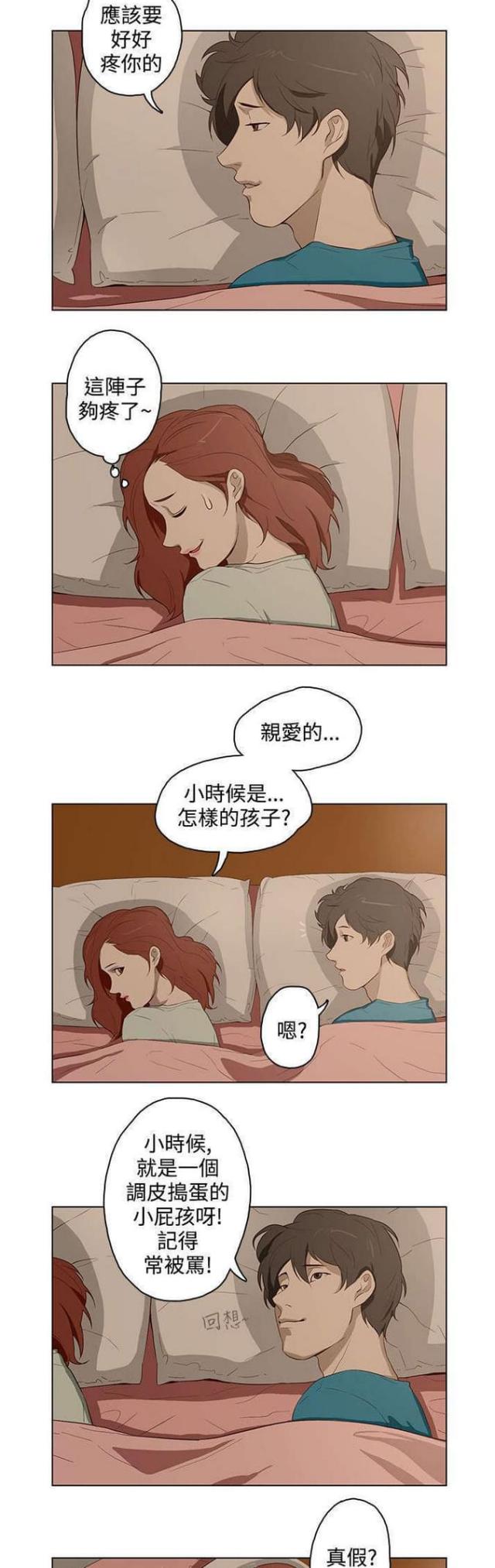 第15话6