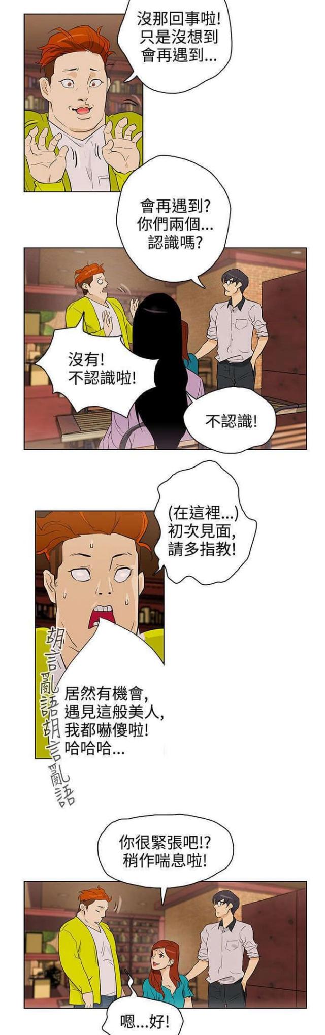 第24话9